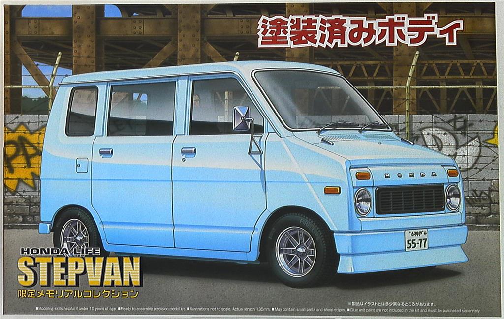 青島文化教材社 1/20メモリアルコレクションシリーズ ホンダライフ