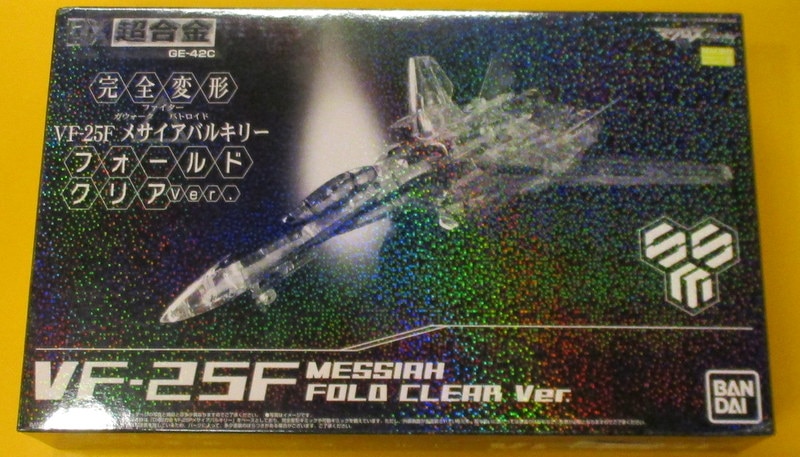 DX超合金　VF-25F　（フォールドクリアVer.）+アーマードパーツセット　　当社オリジナル