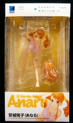 Wave Beach Queens 安城鳴子 アナル Pvc まんだらけ Mandarake