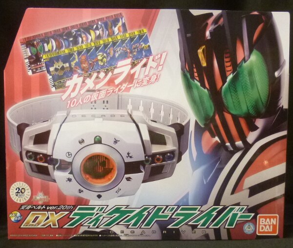 Bandai Henshin belt / Decade Kamen Rider Decade Henshin belt DX Ver