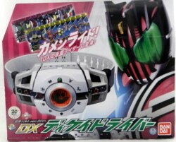 まんだらけ通販 バンダイ 変身ベルト ディケイド 仮面ライダーディケイド 変身ベルト Ver th Dxディケイドライバー 札幌店からの出品