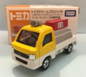 トイズドリームプロジェクト中国製 スバル サンバー 灯油販売車 はたらくトミカコレクション