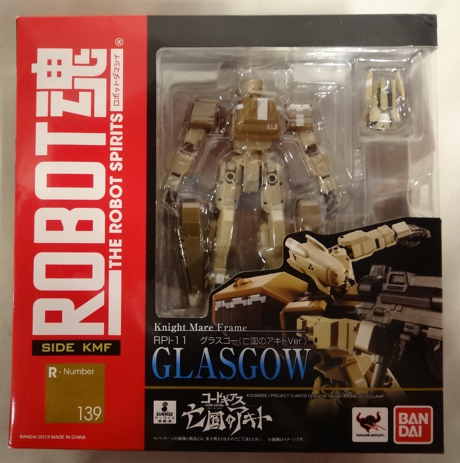 Bandai Robot Spirit Grass Go Akito the Exiled ver 139 | MANDARAKE 在线商店