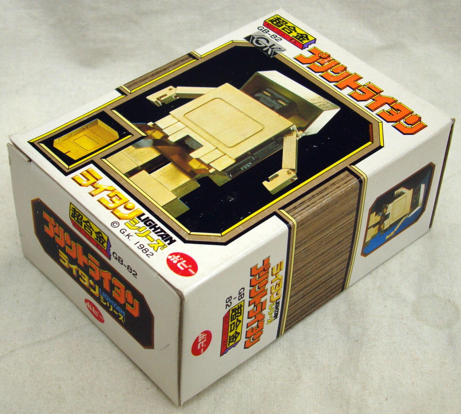 超合金 プリントライタン ポピー GB-82