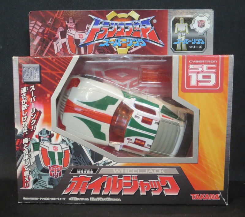 タカラ トランスフォーマー スーパーリンク ホイルジャック Wheeljack まんだらけ Mandarake