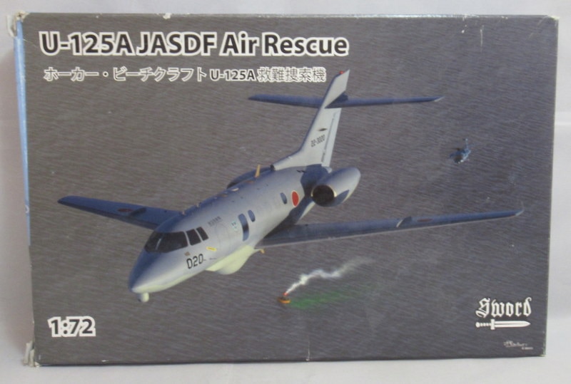 Sword 1 72 U 125a 救難捜索機 まんだらけ Mandarake Sword 1 72 U 125a 救難捜索機 まんだらけ Mandarake