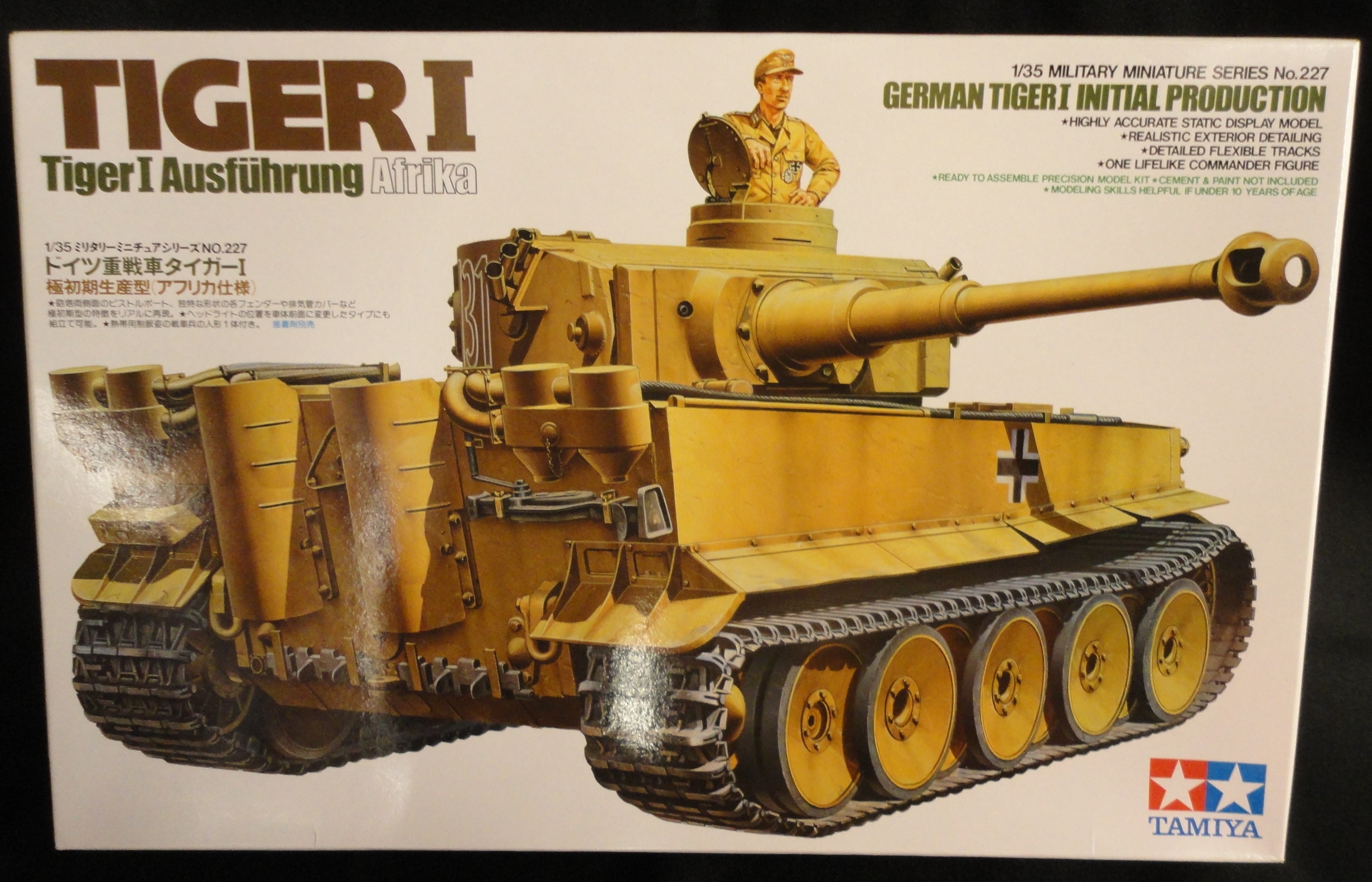 1/35 ドイツ重戦車 タイガー１ 初期生産型 塗装済み 完成品 - プラモデル