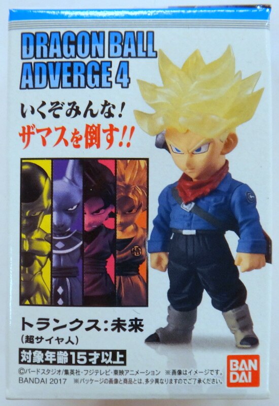 バンダイ ドラゴンボールアドバージ4 トランクス 未来 超サイヤ人 まんだらけ Mandarake