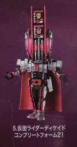 一番くじ 仮面ライダーセイバー G賞仮面ライダーディケイドコンプリートフォーム21 DEFORME-X レジェンド仮面ライダー 5
