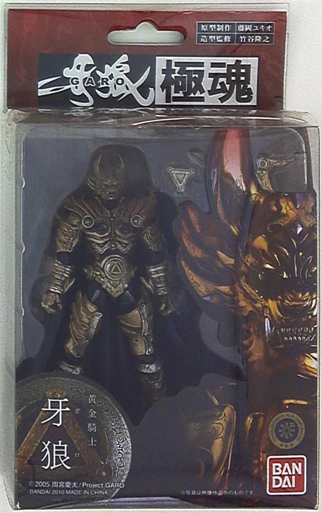 バンダイ SIC極魂 黄金騎士牙狼 | まんだらけ Mandarake