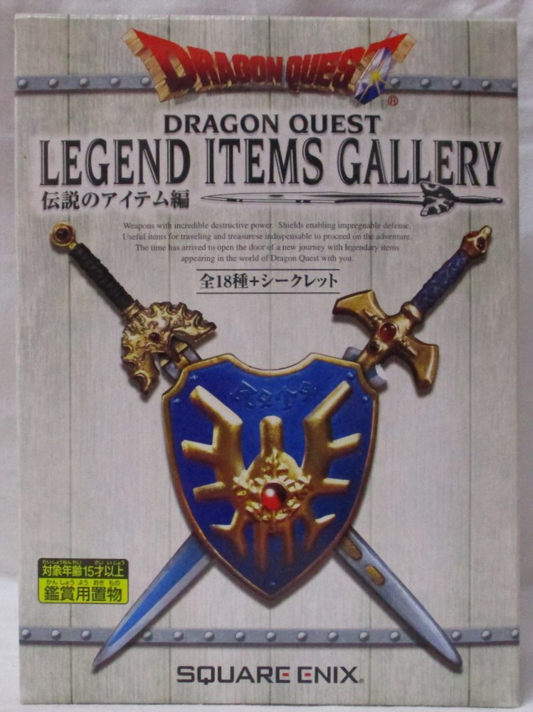 スクウェア エニックス ドラゴンクエスト Legend Items Gallery 伝説のアイテム編 炎の剣 キメラの翼 Flame Sword Chimera Wings Mandarake 在线商店