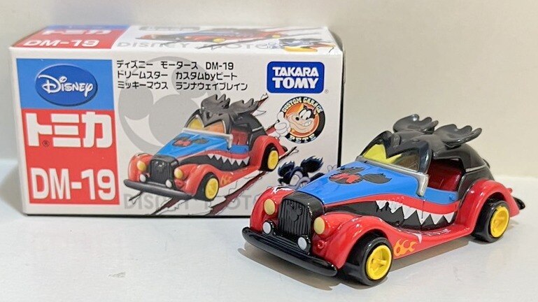 タカラトミー トミカ/ディズニーモータース ドリームスター カスタム