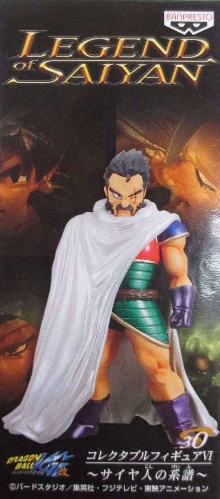 バンプレスト Wcf ドラゴンボール サイヤ人の系譜 Vol 6 パラガス まんだらけ Mandarake