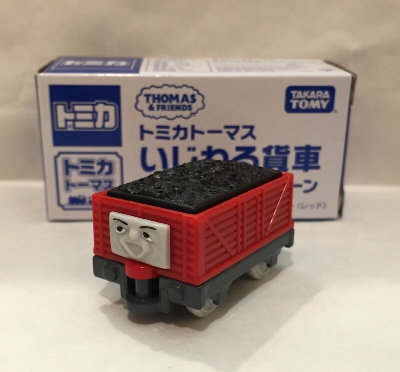 タカラトミー トミカトーマス 非売品 いじわる貨車 プレゼントキャンペーン オリジナルカラー レッド St12 まんだらけ Mandarake