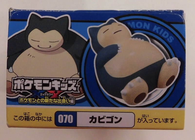 バンダイ ポケモンとの新たな出会い編 ポケモンキッズxy ポケットモンスターxy カビゴン 070 まんだらけ Mandarake