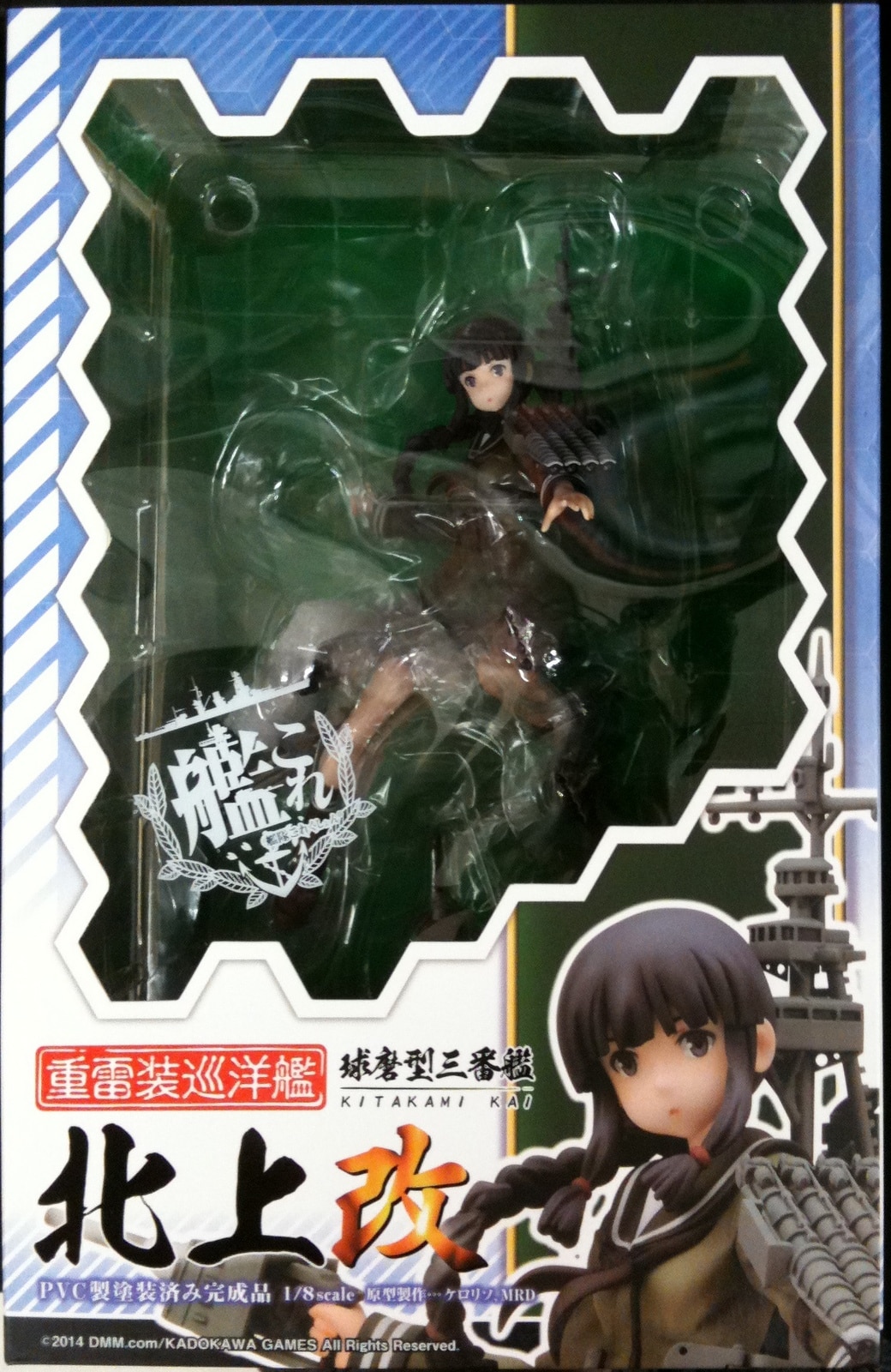 キューズq 艦隊これくしょん 艦これ 北上改 Kitakami Kai まんだらけ Mandarake