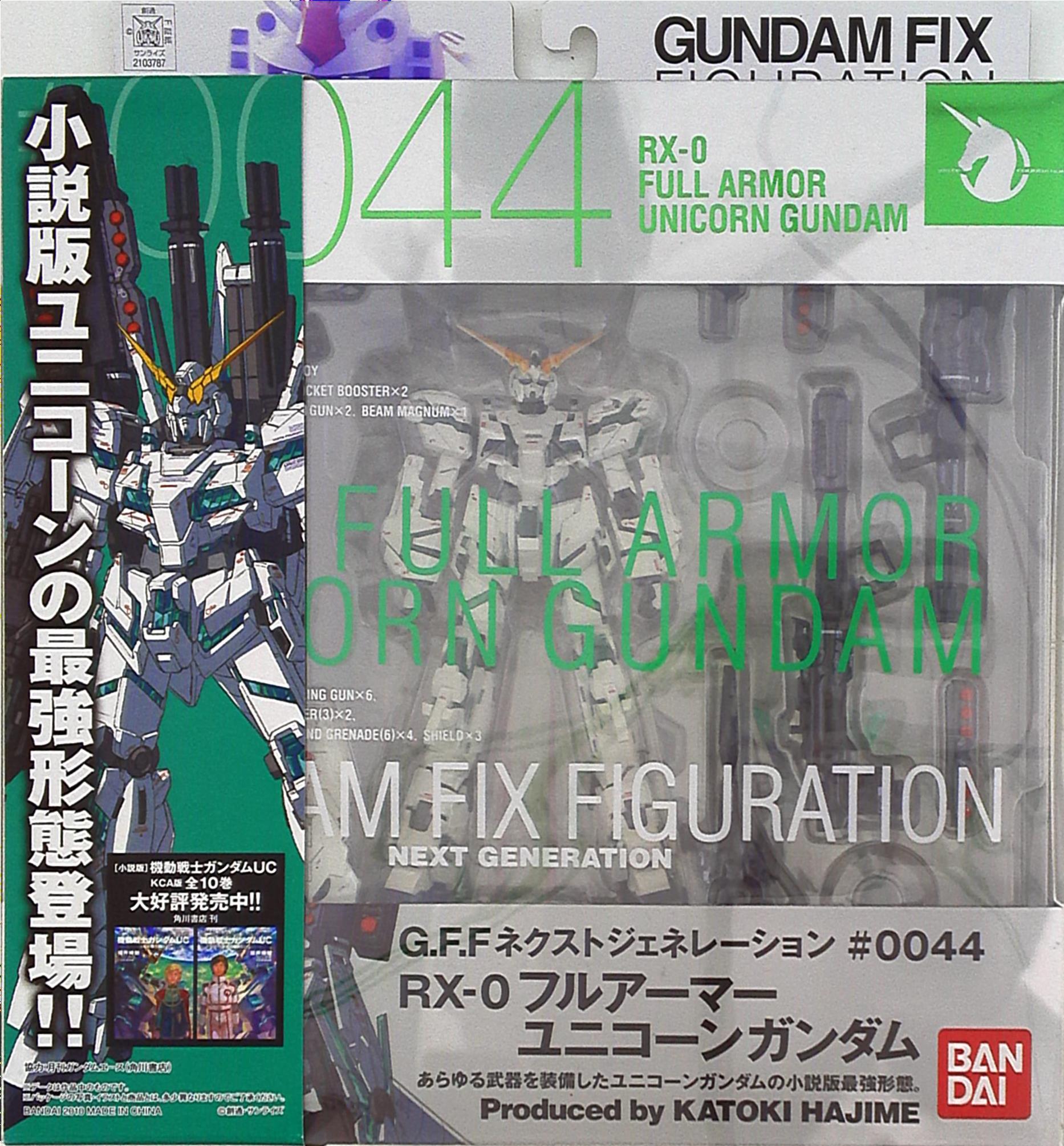 バンダイ Gffn 0044 Rx 0 フルアーマーユニコーンガンダム 0044 まんだらけ Mandarake