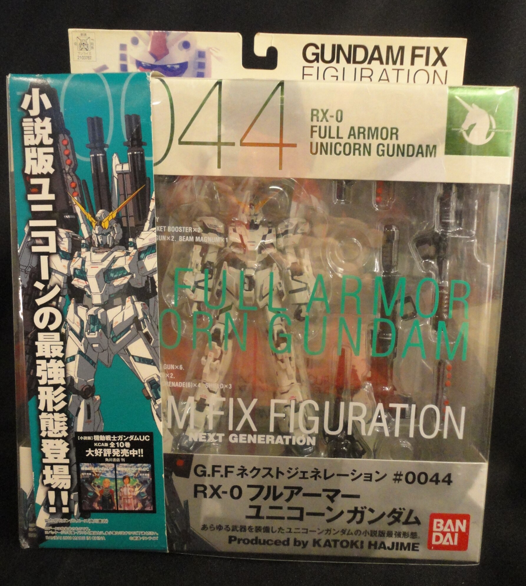 バンダイ Gffn Rx 0 フルアーマーユニコーンガンダム 0044 まんだらけ Mandarake