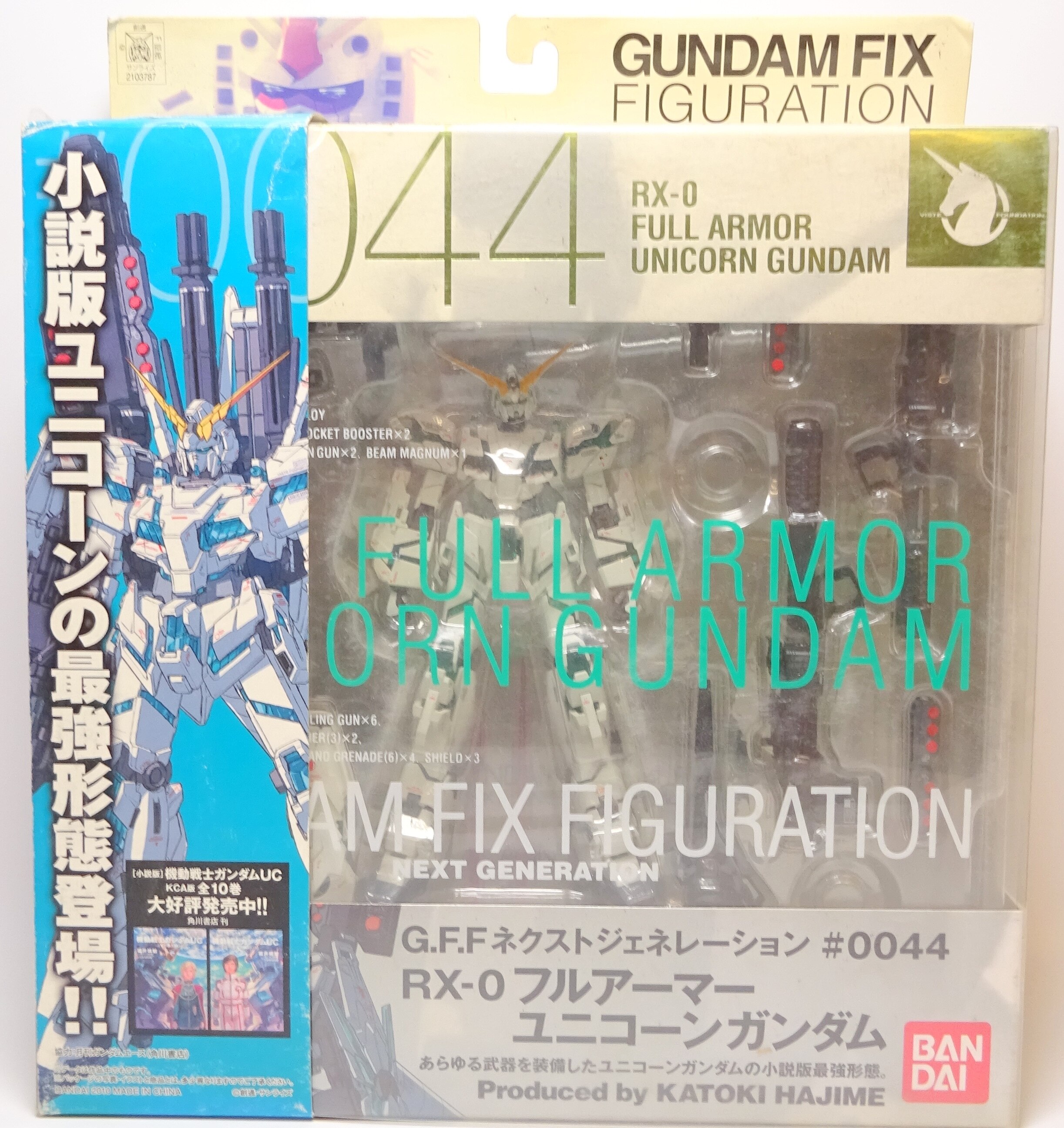 バンダイ Gffn 機動戦士ガンダムuc Rx 0 フルアーマーユニコーンガンダム 0044 まんだらけ Mandarake