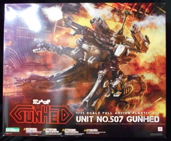 コトブキヤ ガンヘッド 【1/35 UNIT NO.507 GUNHEAD】 | まんだらけ