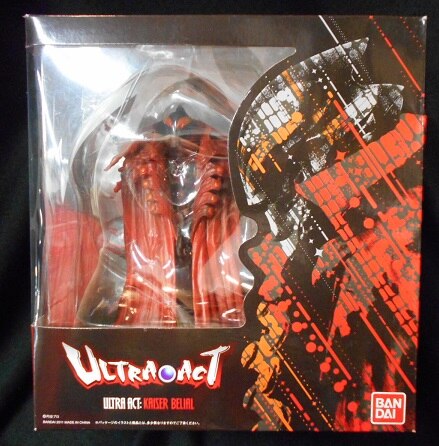 Bandai Ultra Act Kaiser Belial Mandarake Online Shop