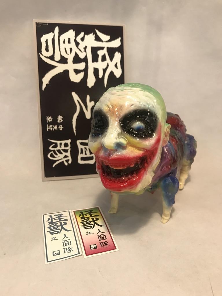 売り値下KAIJU TAN PIG MAN 人面豚 Joker Ver. ソフビ 未開封 肌色成型 ジョーカー 怪獣 一般