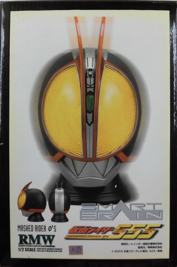 RMW 仮面ライダー ファイズ 1/2 マスクRMW仮面ライダー - plantix-eg.com