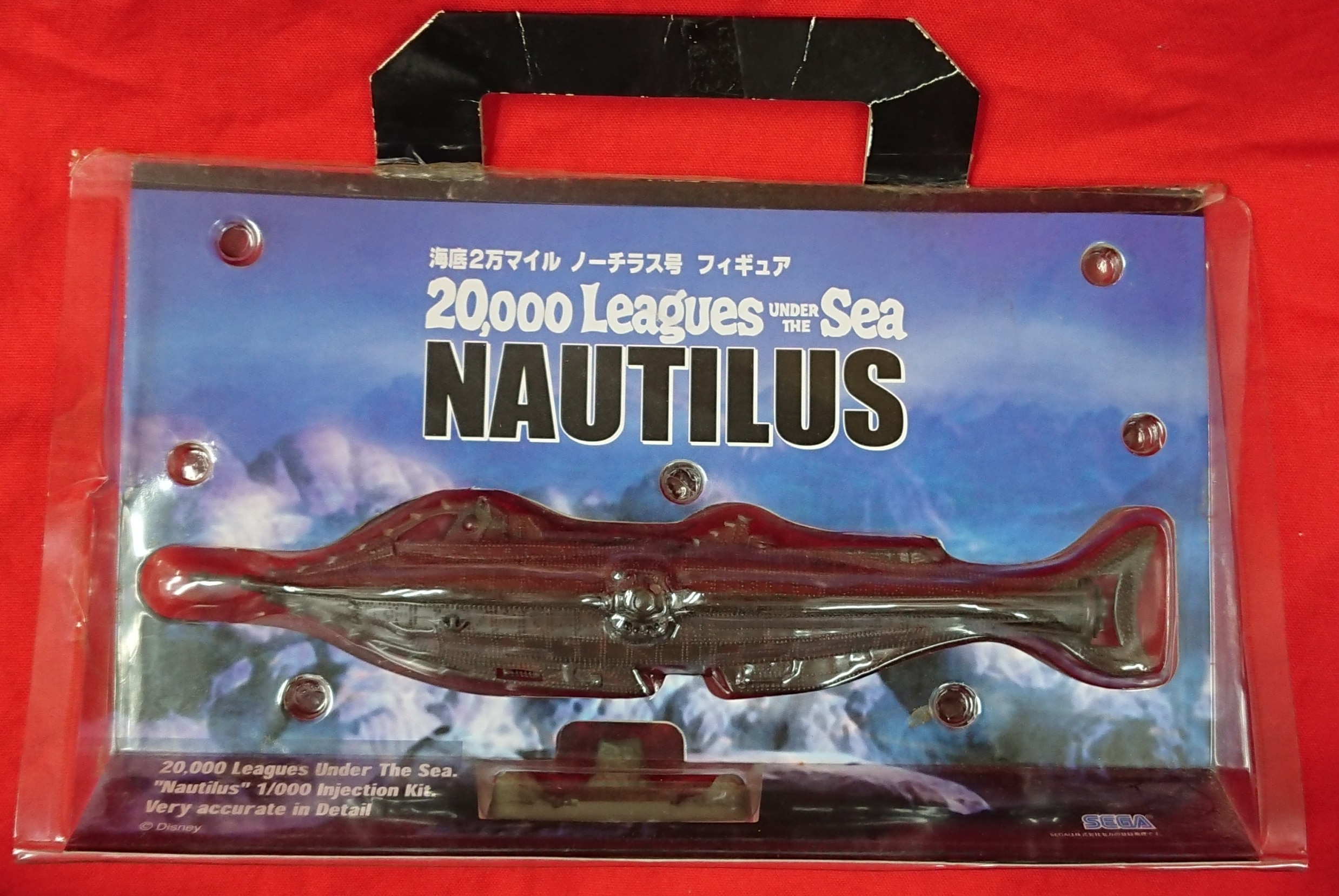 セガ 海底2万マイル 【ノーチラス号/NAUTILUS】 | まんだらけ Mandarake