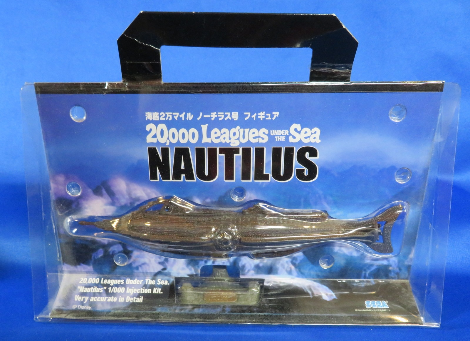 Sega Nautilus Figure Mandarake Online Shop