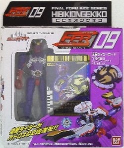 FFR/ファイナルフォームライドシリーズ ヒビキオンゲキコ 09