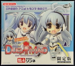 A dual maid / ぷち Colet 