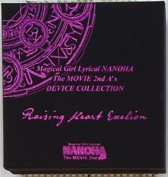 A device collection / lyrical thing is MOVIE2 nd A