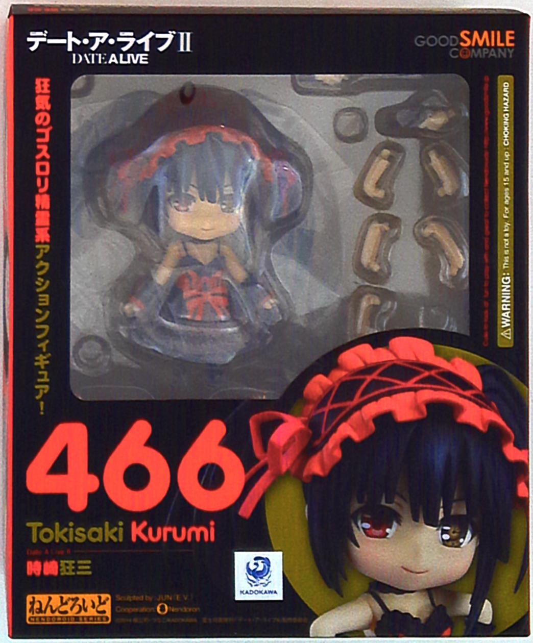 再々販)ねんどろいど 466 時崎狂三(ときさきくるみ) デート・ア ...