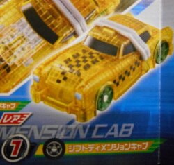 A カプ cel shift car / KR drive 