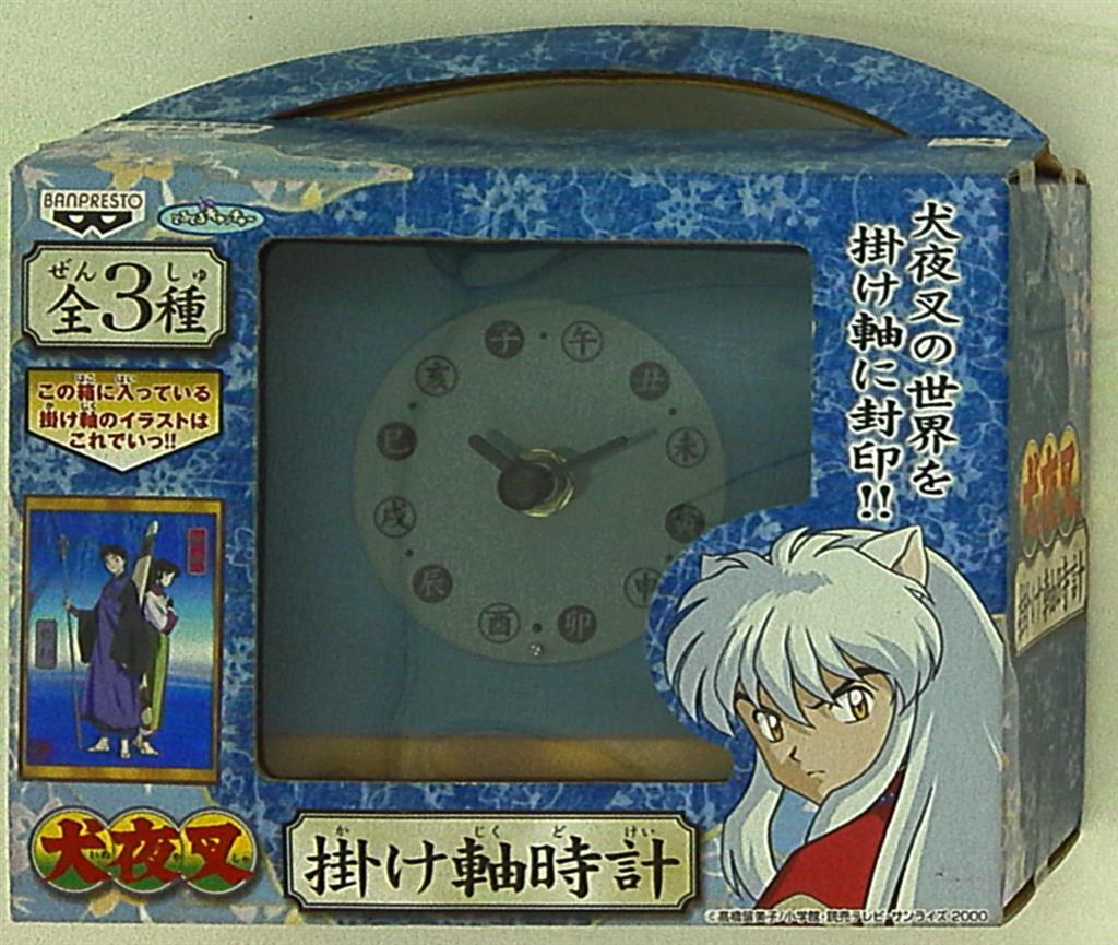 バンプレスト 犬夜叉掛け軸時計 珊瑚 弥勒 まんだらけ Mandarake