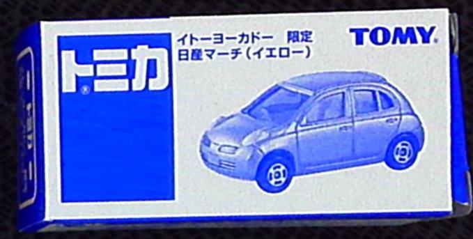 トミー トミカ イトーヨーカドー限定 日産マーチ (イエロー