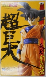 Assembled super size soft Sofubus figure