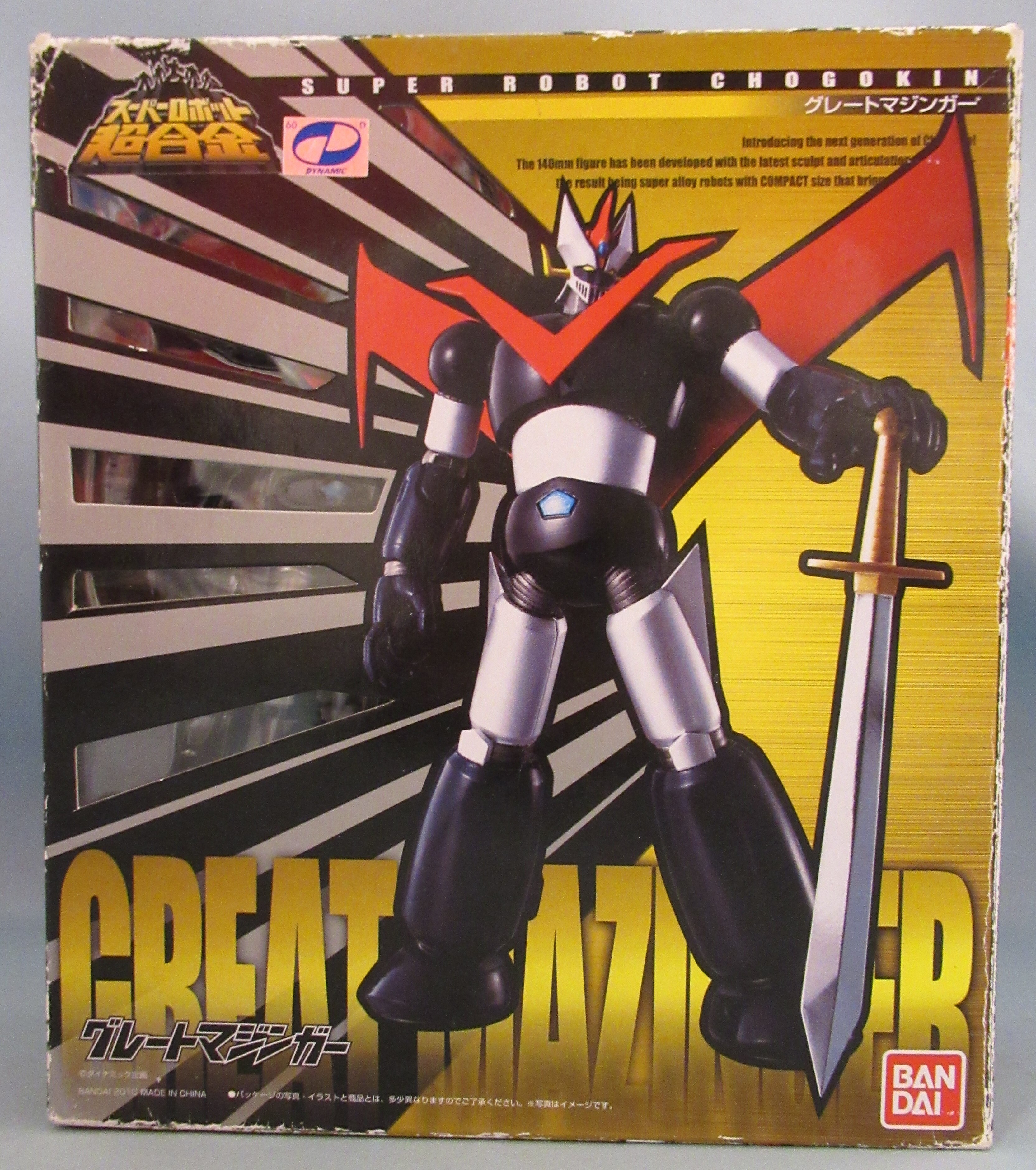 バンダイ スーパーロボット超合金 グレートマジンガー 3 まんだらけ Mandarake