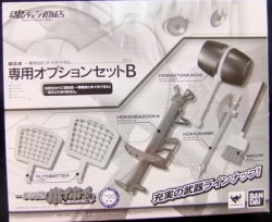 バンダイ METALBUILD レーバテイン 初回イラスト箱 | まんだらけ Mandarake