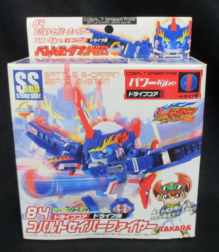 84コバルトセイバーファイヤーバトルビーダマンゼロ2 TAKARA | www