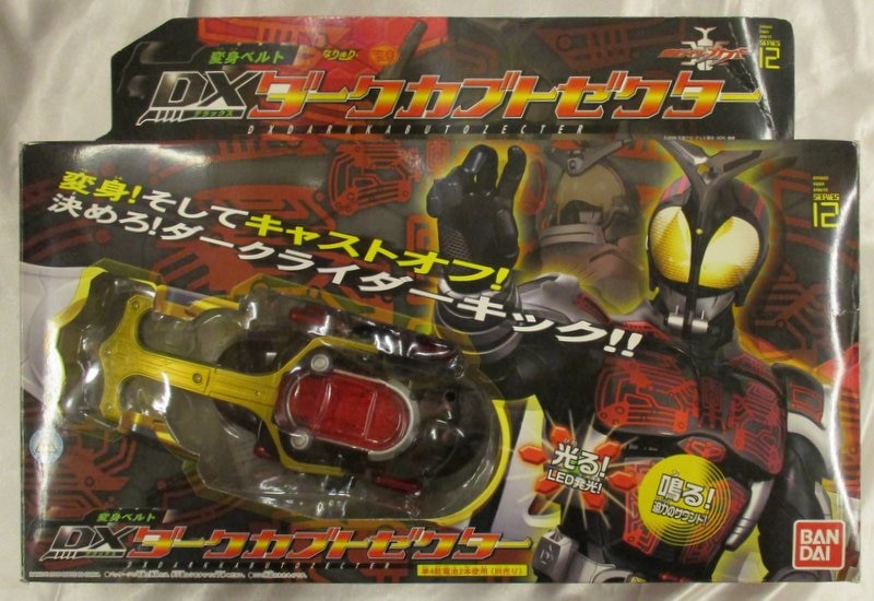 バンダイ 仮面ライダーカブト 変身ベルト DXダークカブトゼクター