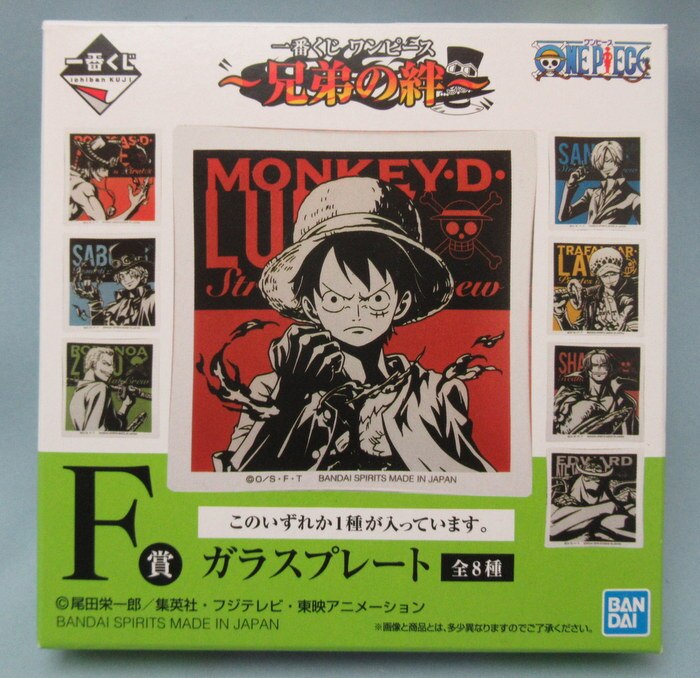 Bandai Spirits 一番くじ ワンピース 兄弟の絆 F賞ポートガス D エース ガラスプレート まんだらけ Mandarake