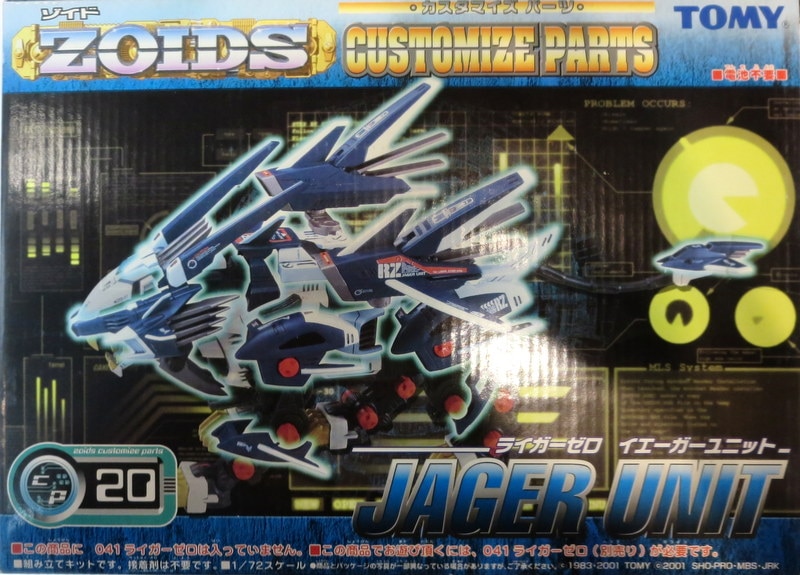 人気ブランドを ゾイド カスタマイズパーツA1 WHF限定販売 ZOIDS fawe.org