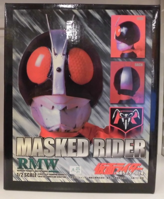 44%割引【日本限定モデル】 仮面ライダー 旧2号 RMW 1/2マスク 特撮 フィギュアOTA.ON.ARENA.NE.JP 44%割引【日本限定モデル】 仮面ライダー 旧2号 RMW 1/2マスク 特撮 フィギュアOTA.ON.ARENA.NE.JP
