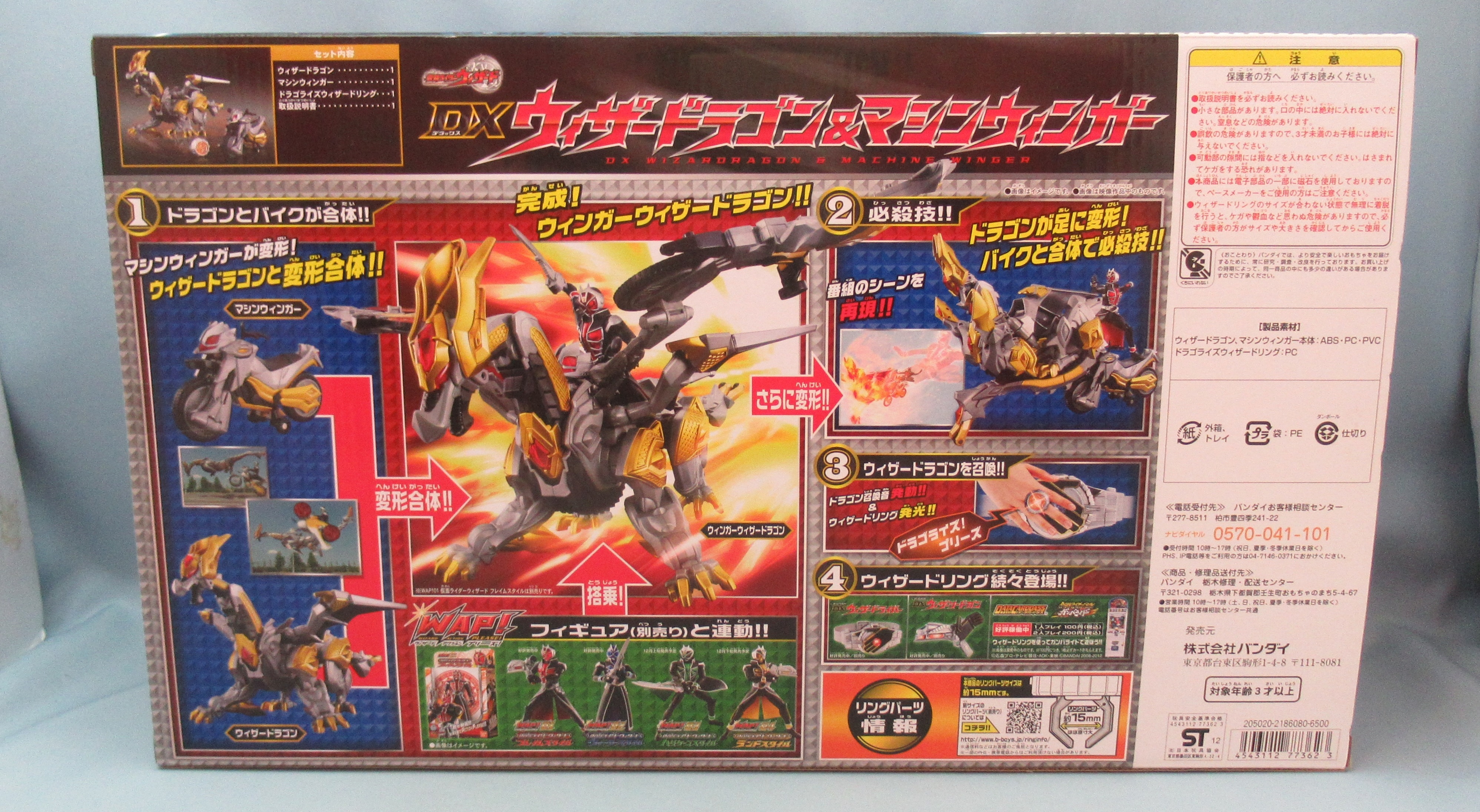 上 ドラゴンマシン Hd壁紙ギャラリー