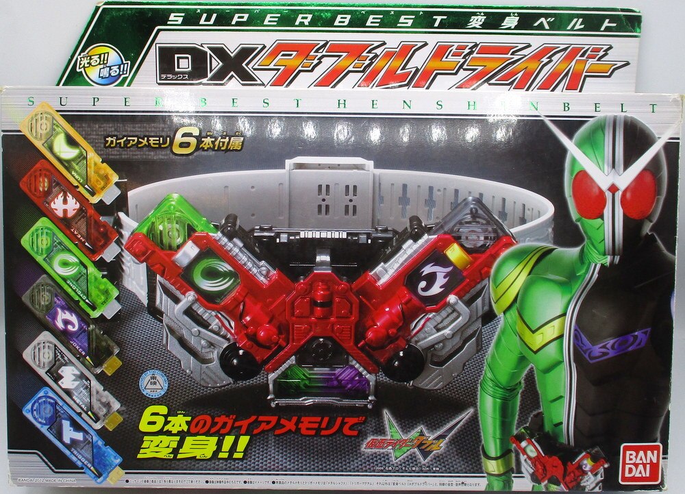 バンダイ スーパーベスト変身ベルト 仮面ライダーW DXダブルドライバー