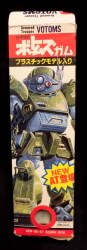 Armored Trooper Votoms gum
