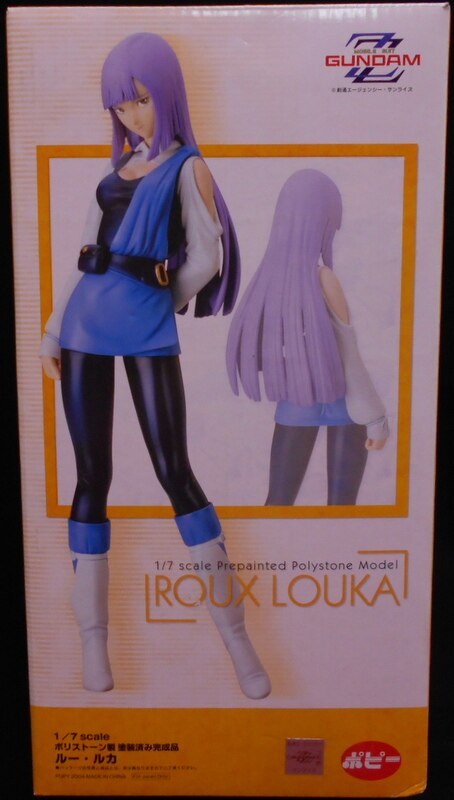 B Club Zzガンダム ルー ルカ 私服 まんだらけ Mandarake