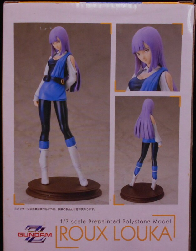 B Club Zzガンダム ルー ルカ 私服 まんだらけ Mandarake