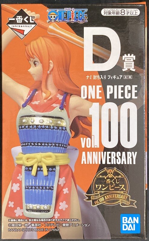 BANDAI Ichiban kuji ONE PIECE vol.100 Anniversary figure Nami prize D